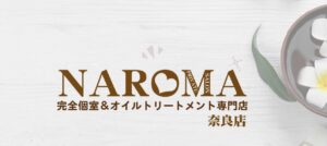 NAROMA（ナロマ）奈良店