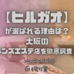 ヒルガオ