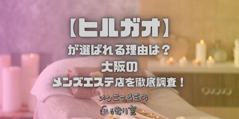 ヒルガオ