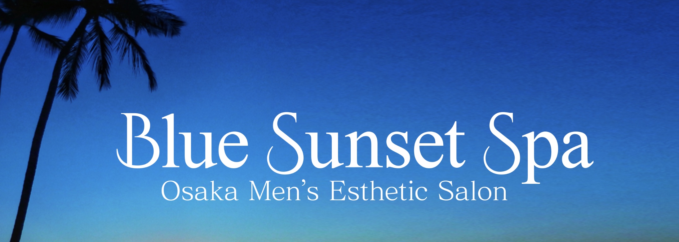 Blue Sunset Spa（ブルーサンセットスパ）