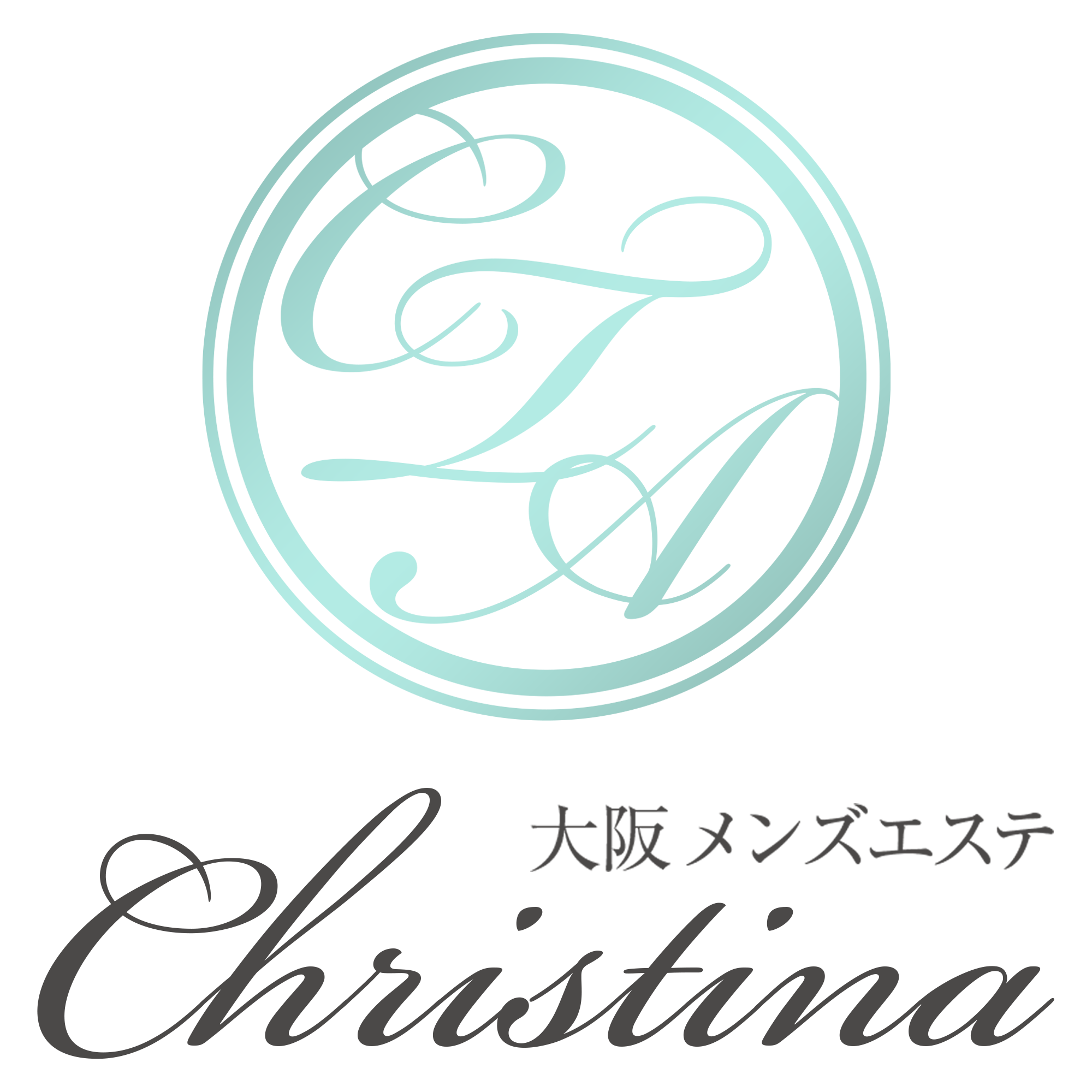 Christina(クリスティーナ)