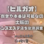 ヒルガオ