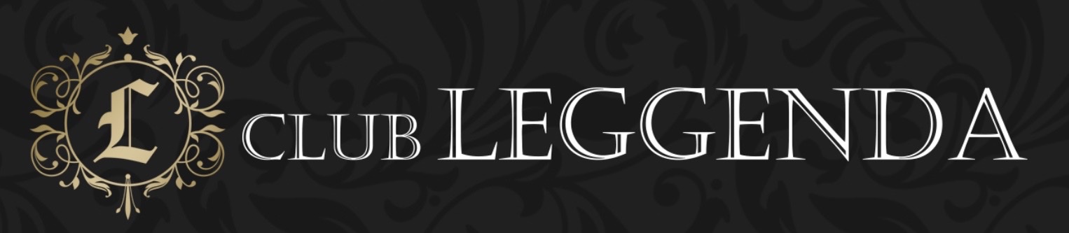 CLUB LEGGENDA（クラブレジェンダ）