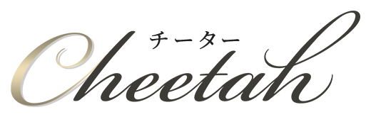 Cheetah（チーター）
