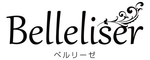 Belleliser（ベルリーゼ）