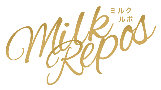 Milk Repos（ミルクルポ）