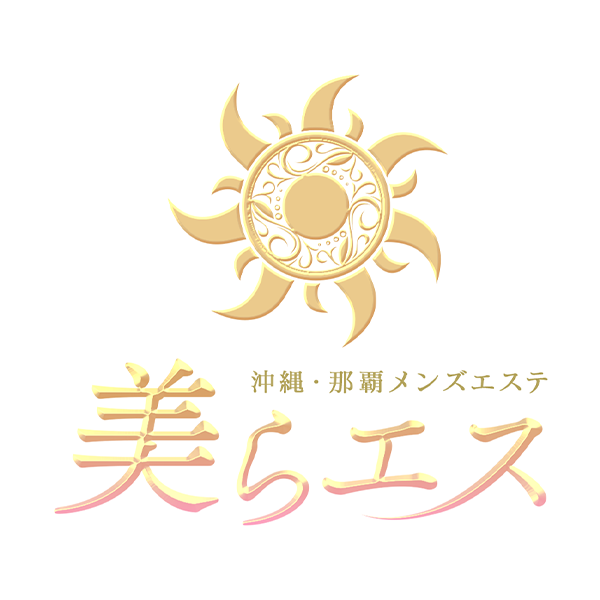美らエス