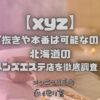 xyz