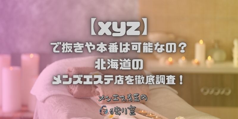 xyz
