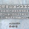 絶対沼る30代高身長セラピスト！四つん這いの極上密着から理性をぶっ飛ばす濃厚NNフィニッシュ